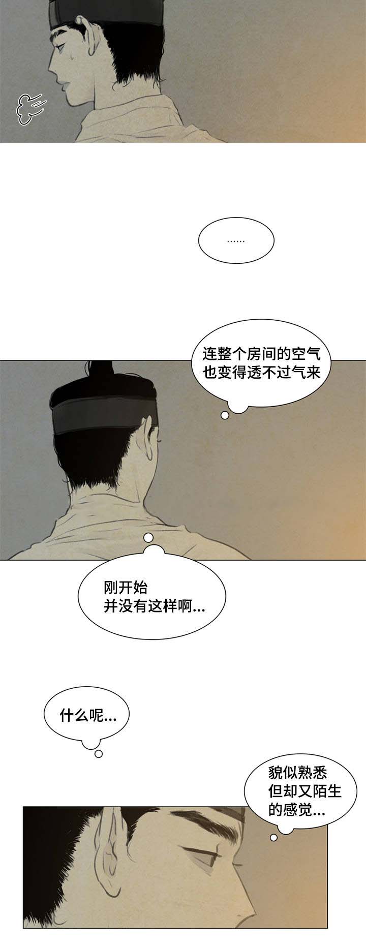 34_放我进去-10