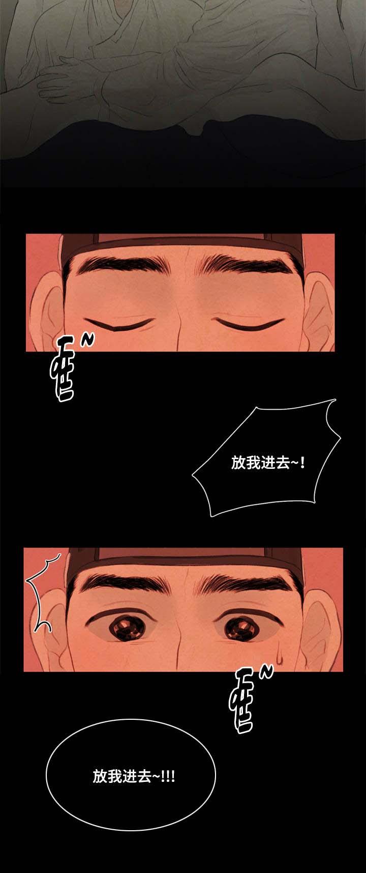 34_放我进去-12