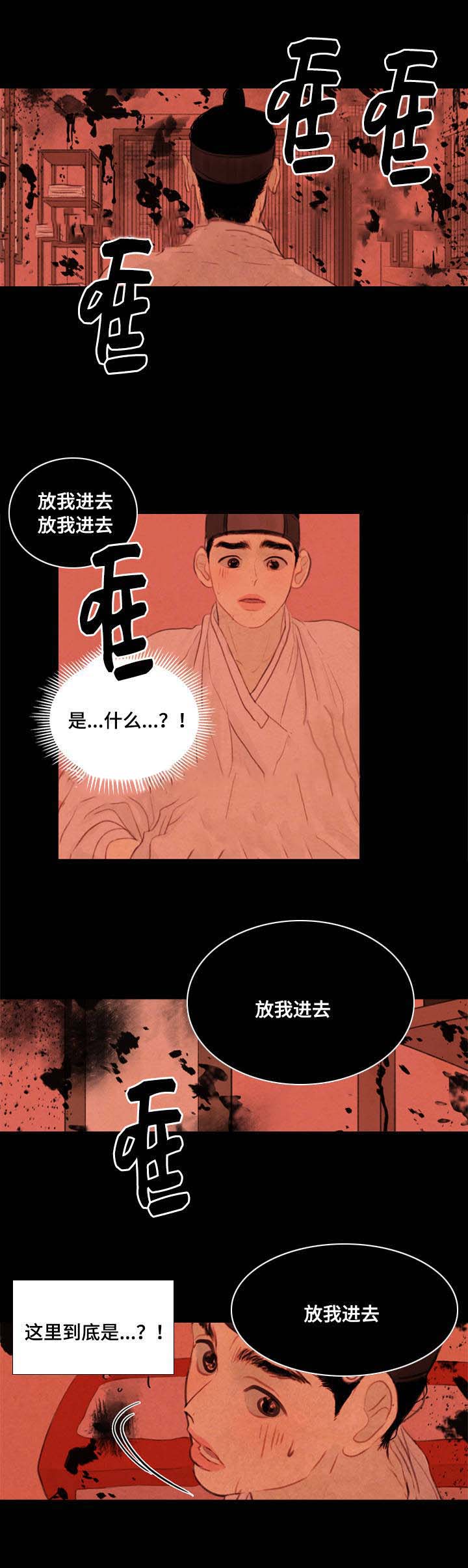 34_放我进去-13
