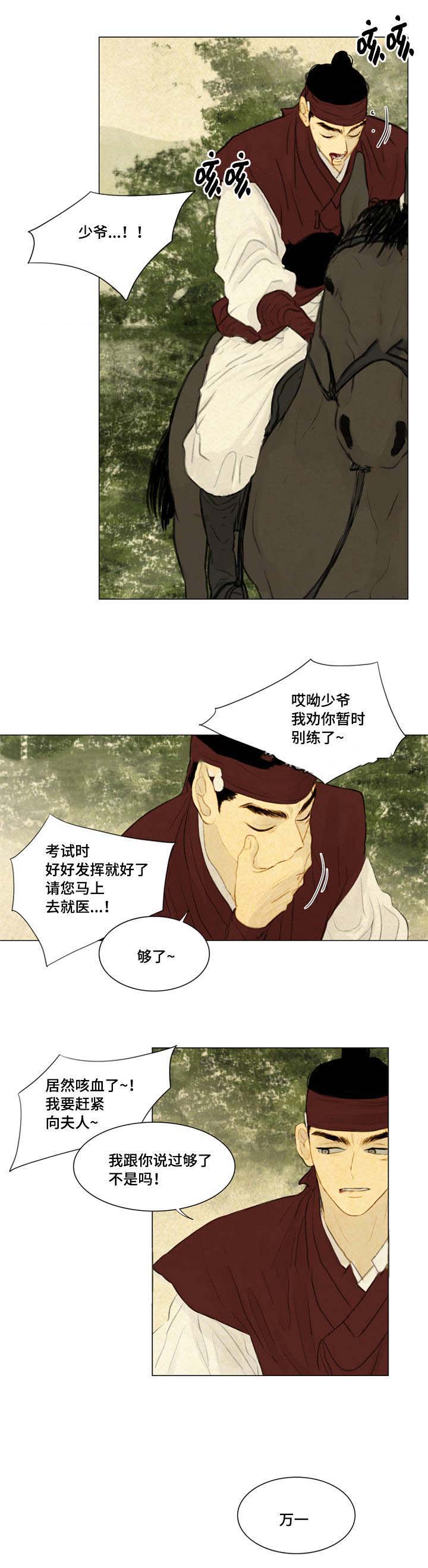 37_买书-1