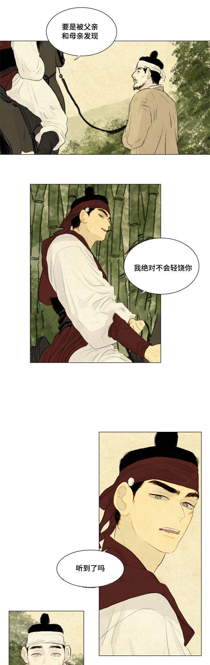 37_买书-2