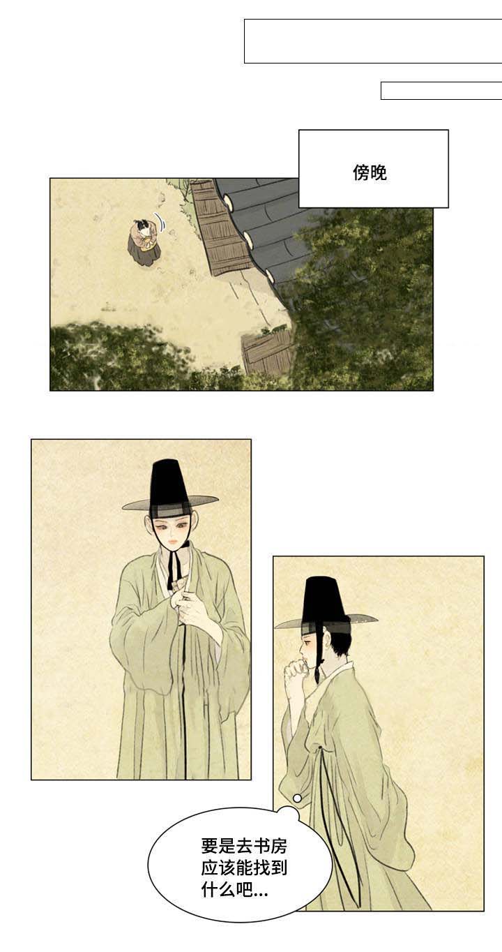 37_买书-4