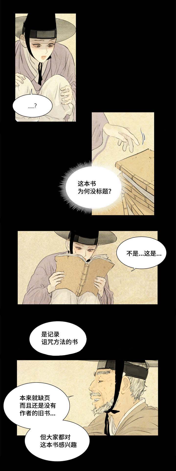 37_买书-8
