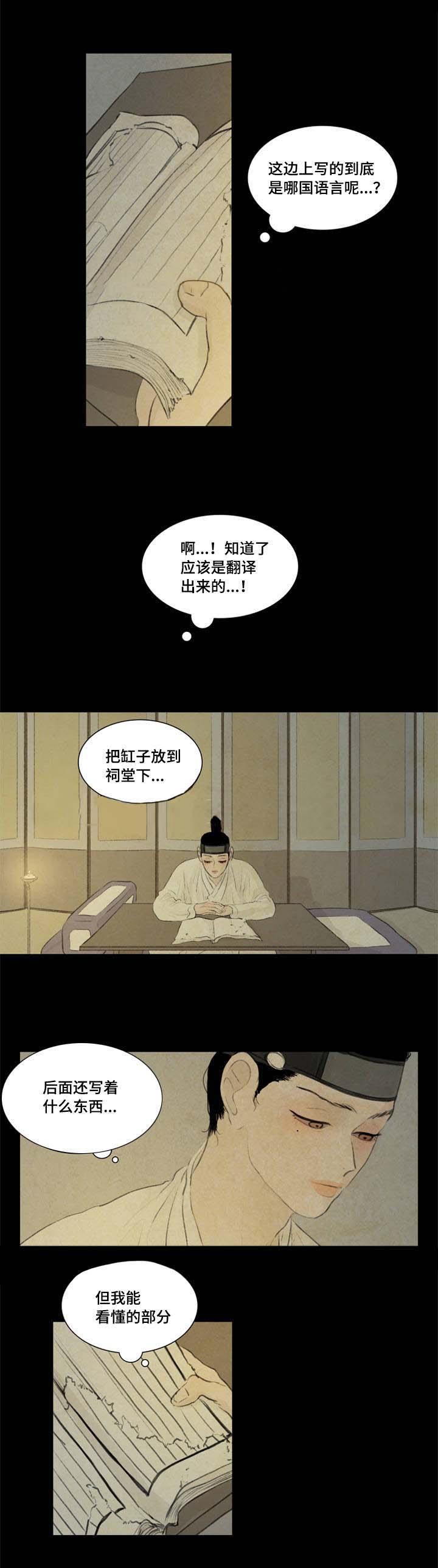 37_买书-10