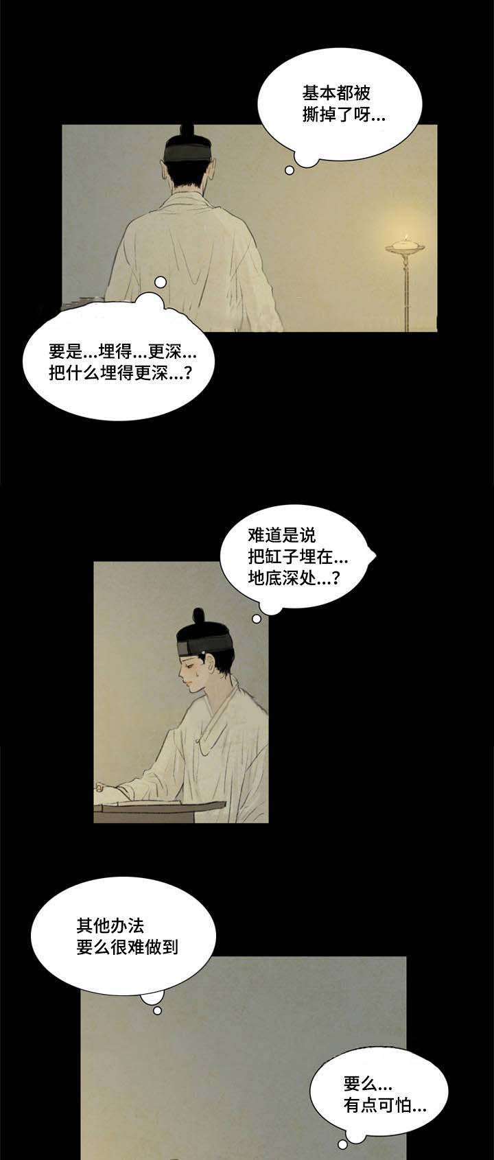 37_买书-11