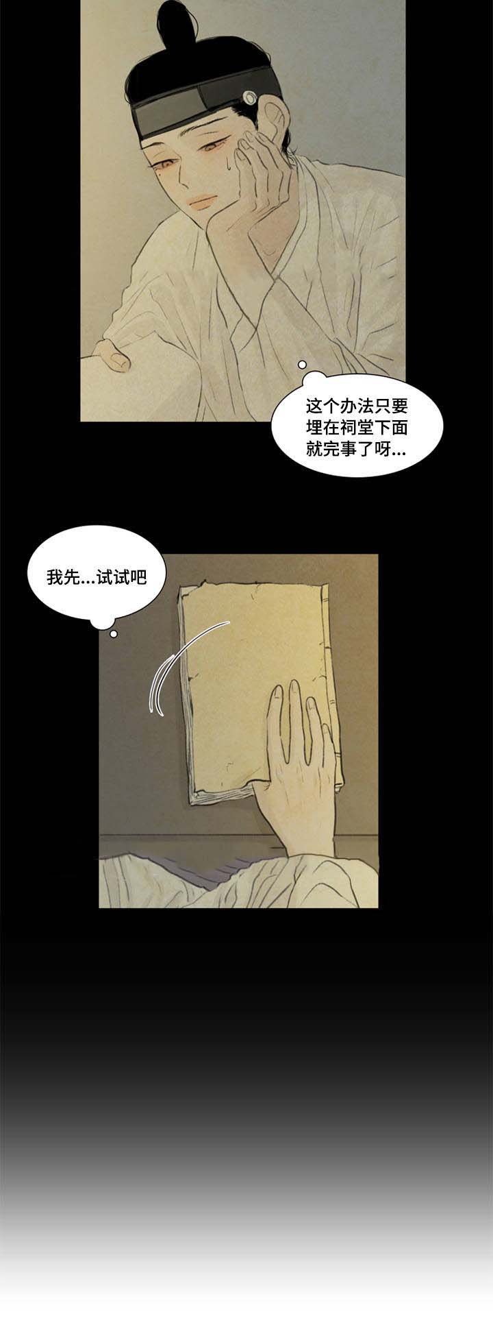 37_买书-12
