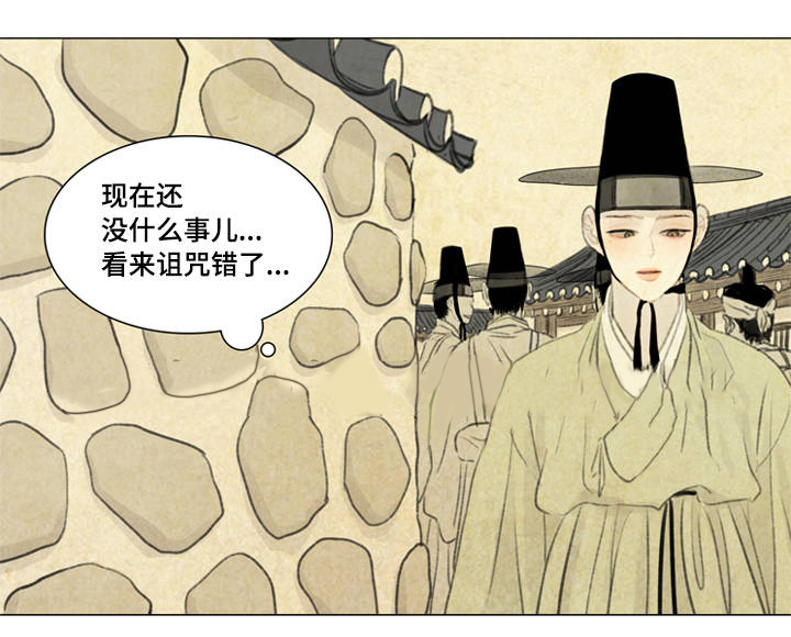 38_黑影-0