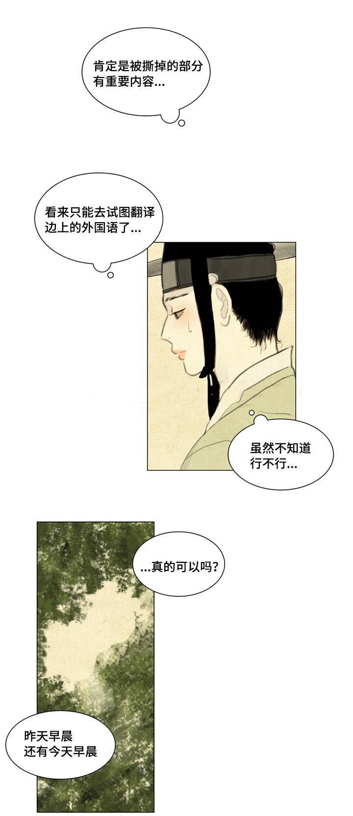 38_黑影-1