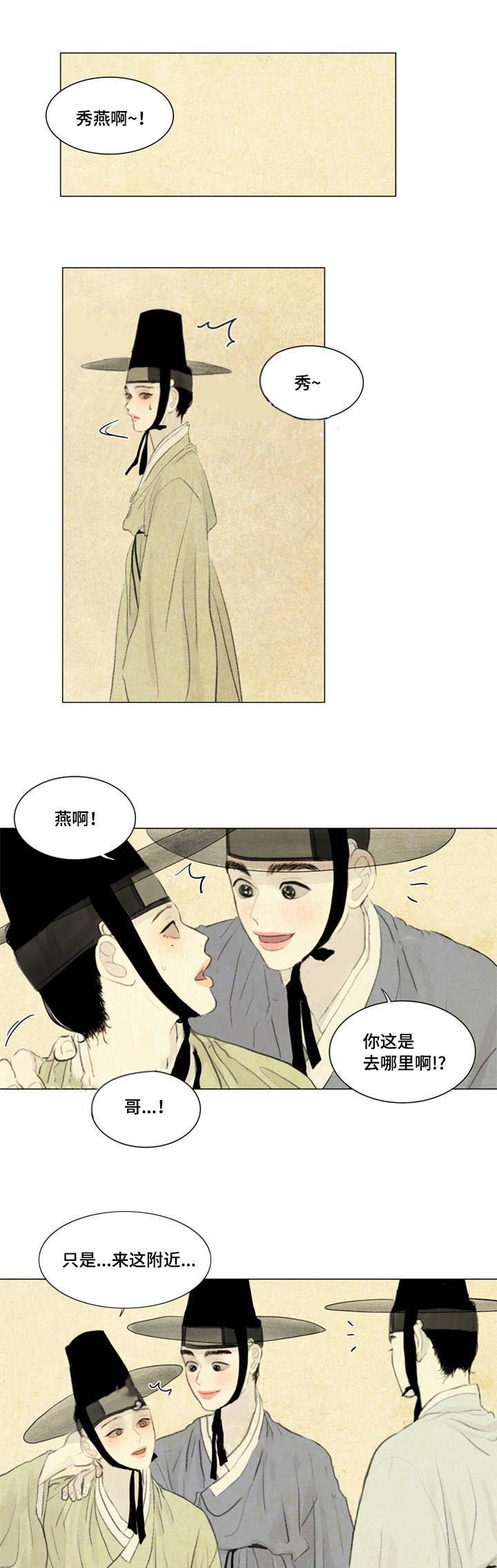 38_黑影-5