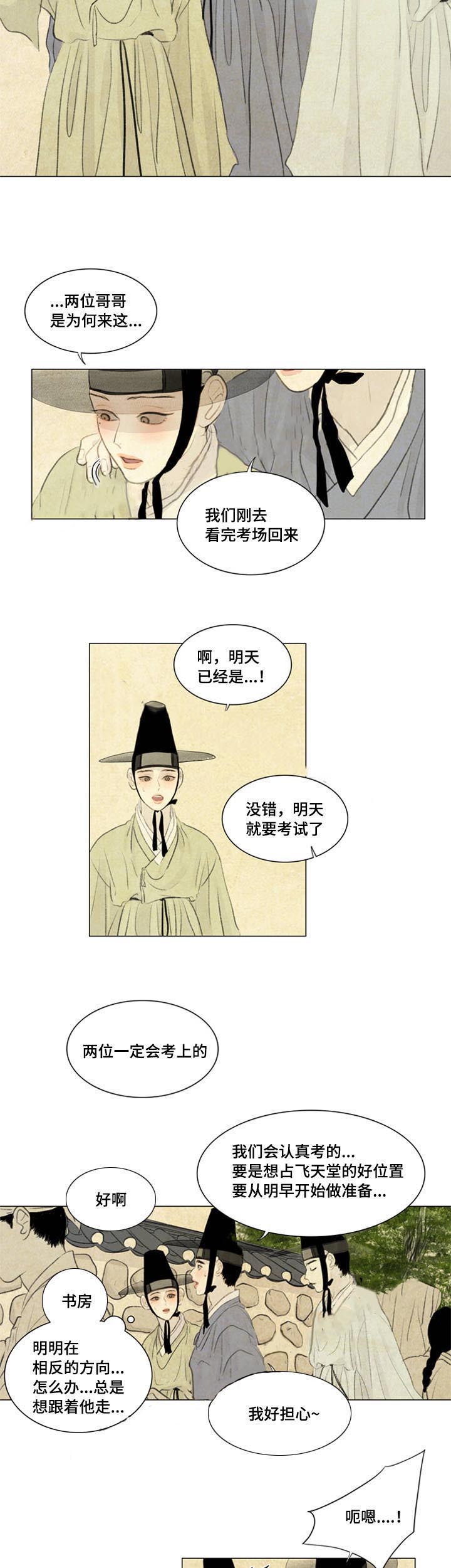 38_黑影-6