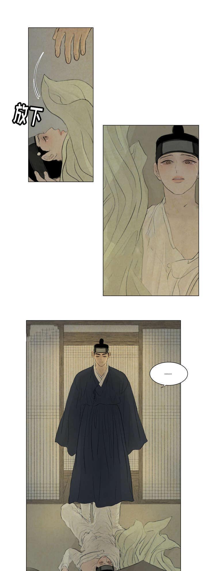 41_撞破-0