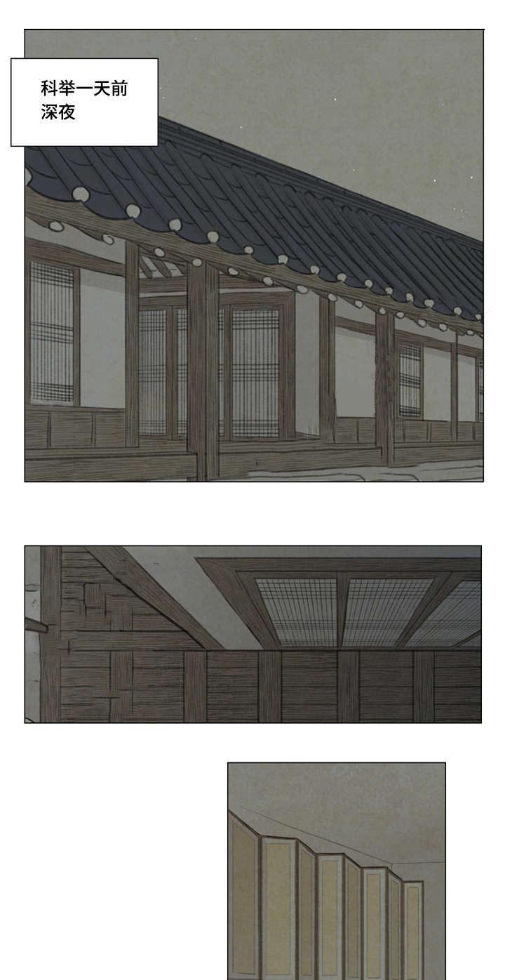 41_撞破-3