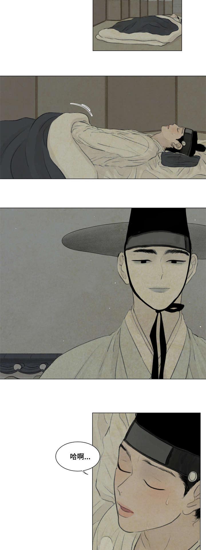 41_撞破-4