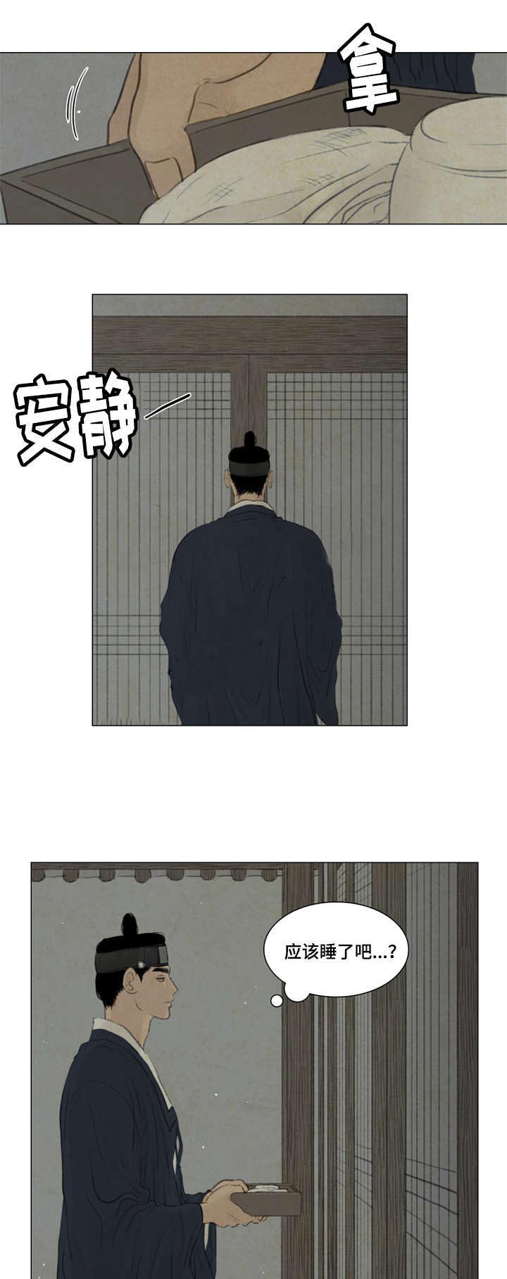 41_撞破-7
