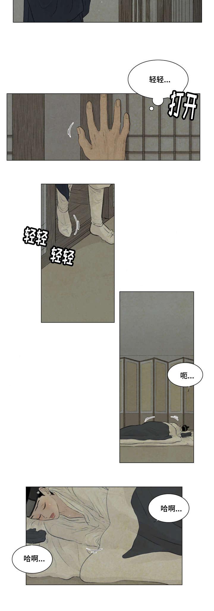 41_撞破-8