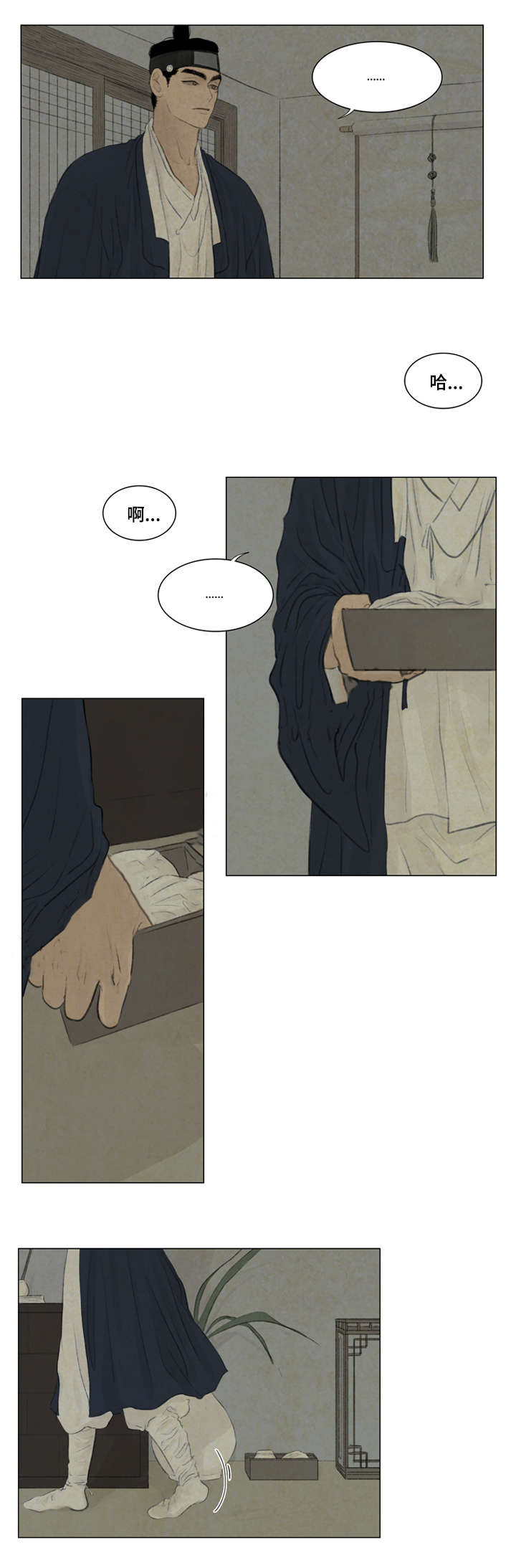 41_撞破-9