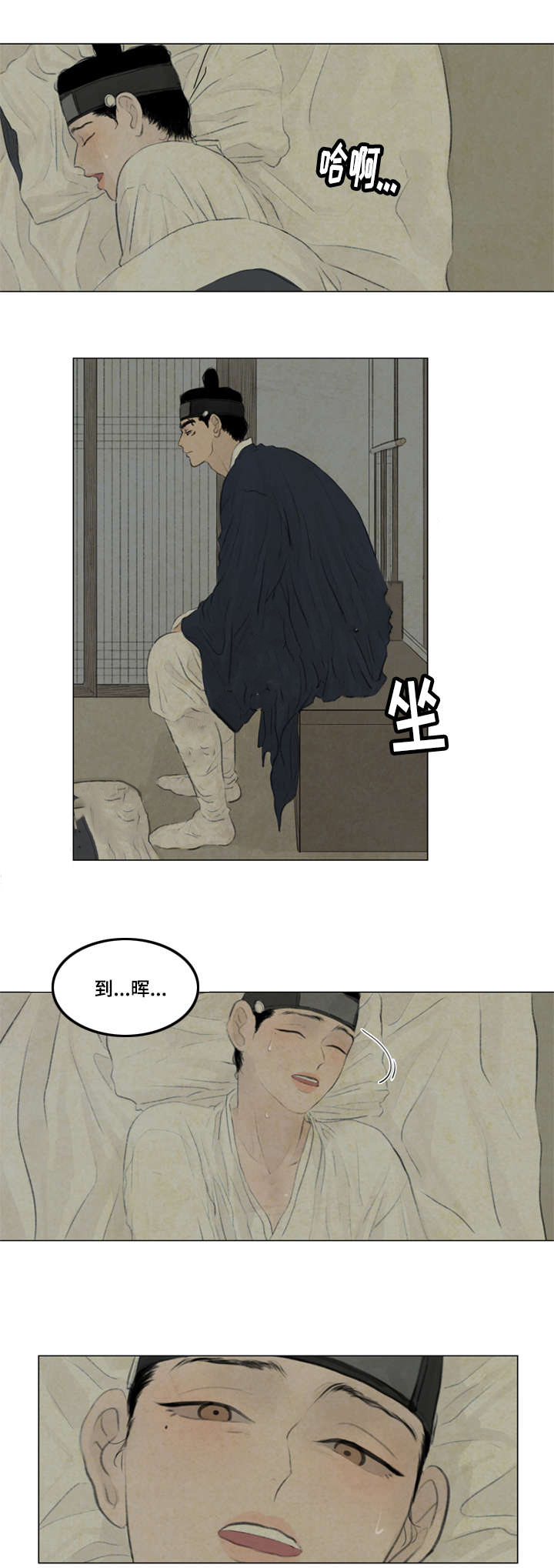 41_撞破-10