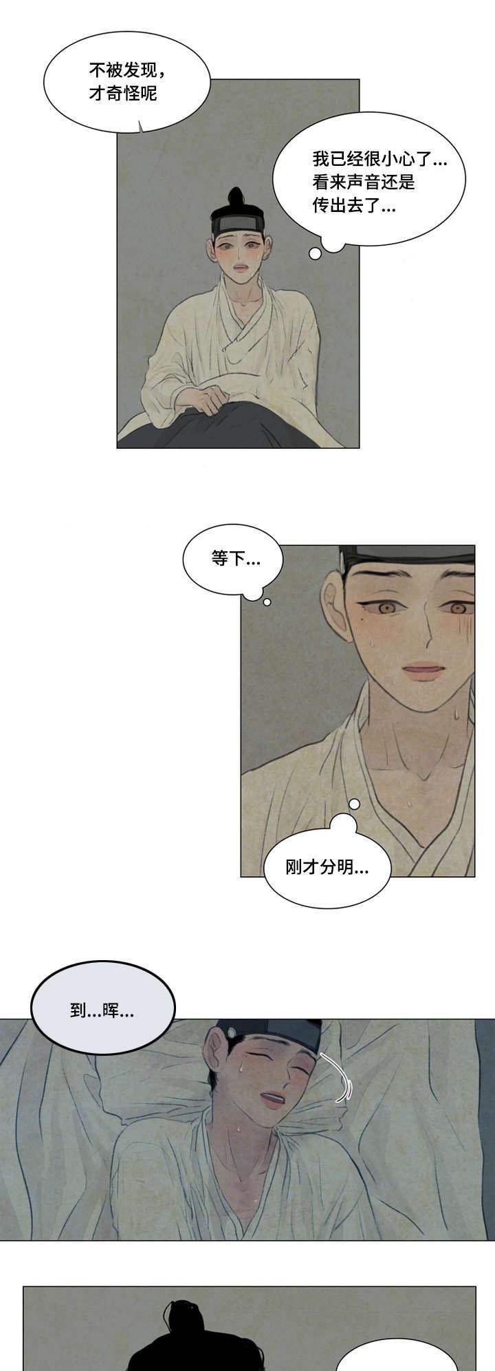 41_撞破-12