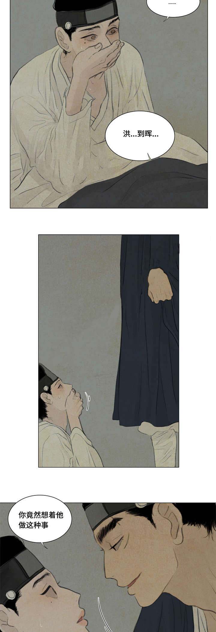 41_撞破-13