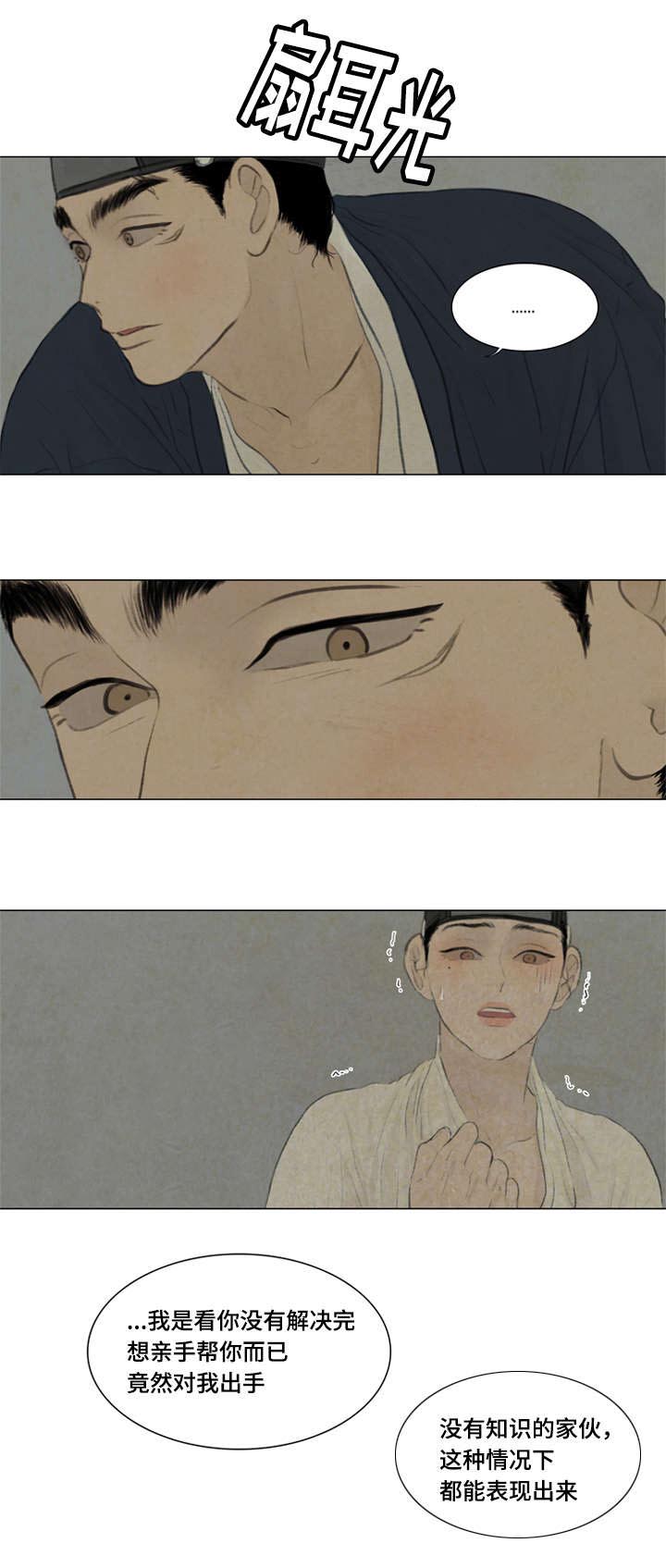 42_惩罚-0