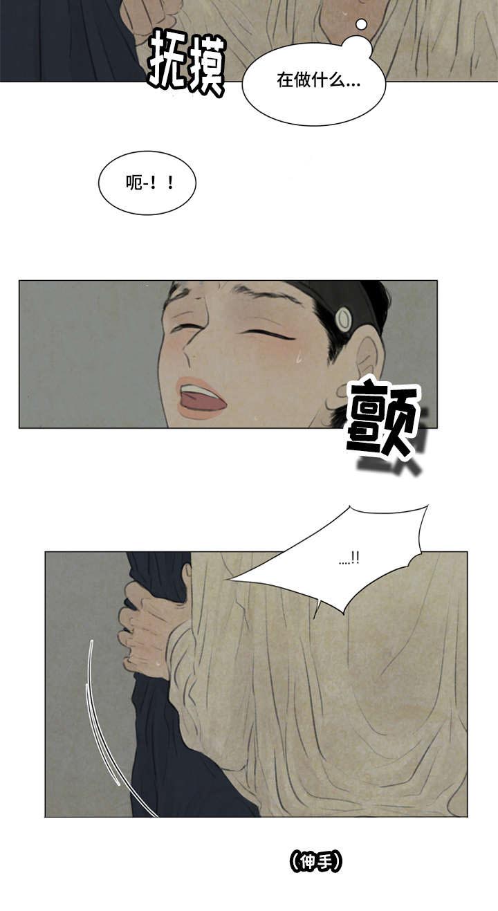 42_惩罚-2