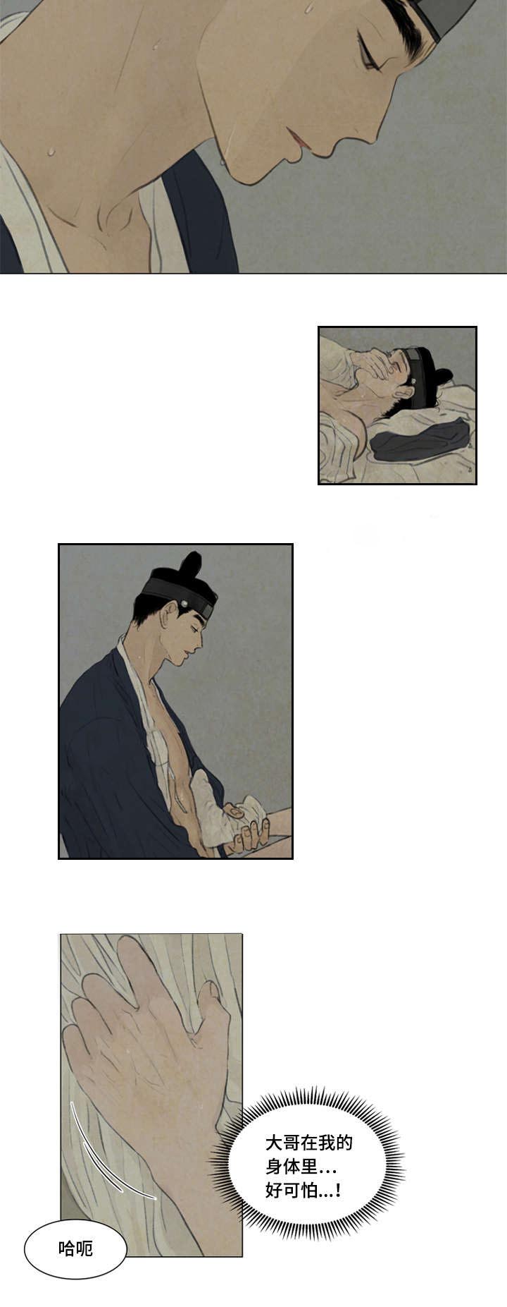 42_惩罚-6
