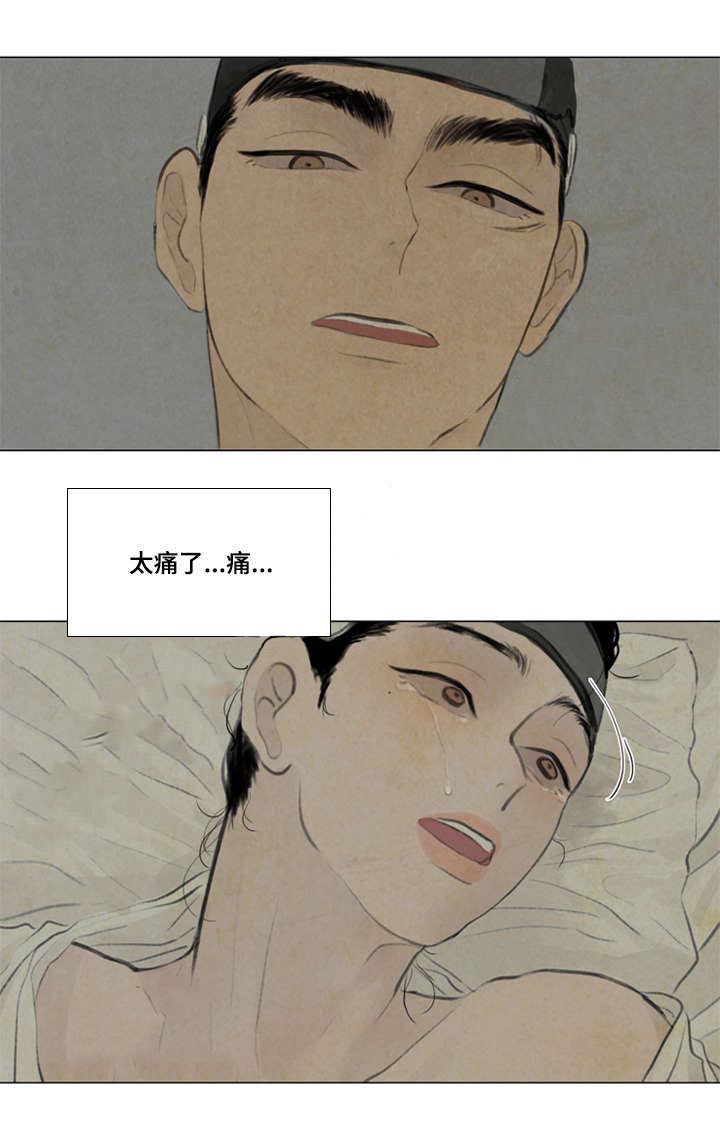 42_惩罚-7