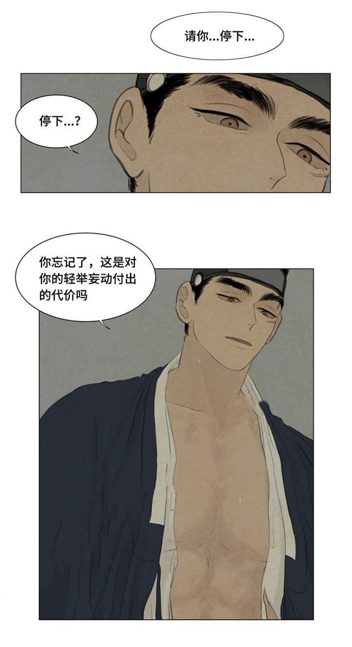 42_惩罚-12