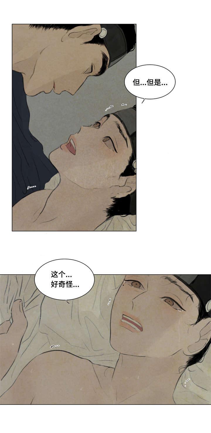 42_惩罚-13