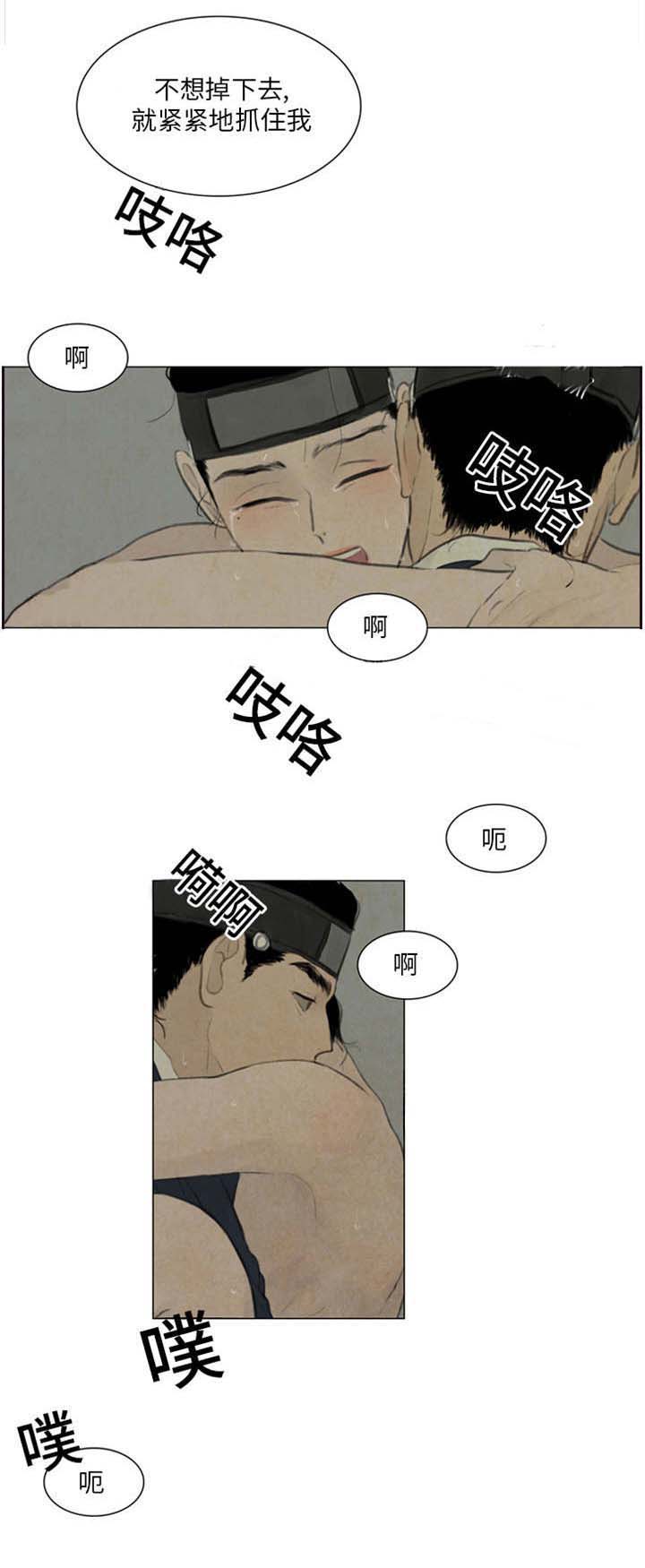 43_有爱慕之人吗-0