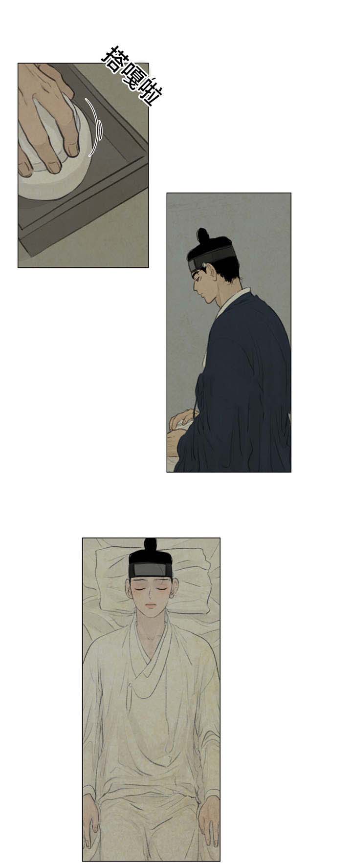 43_有爱慕之人吗-5