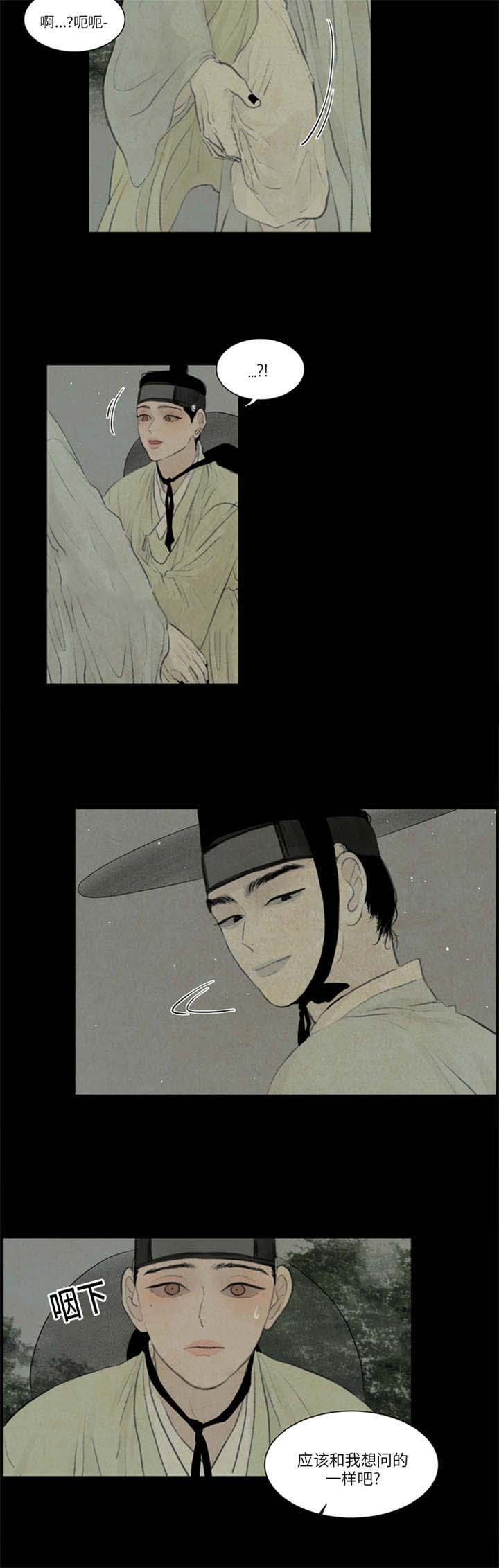 43_有爱慕之人吗-10