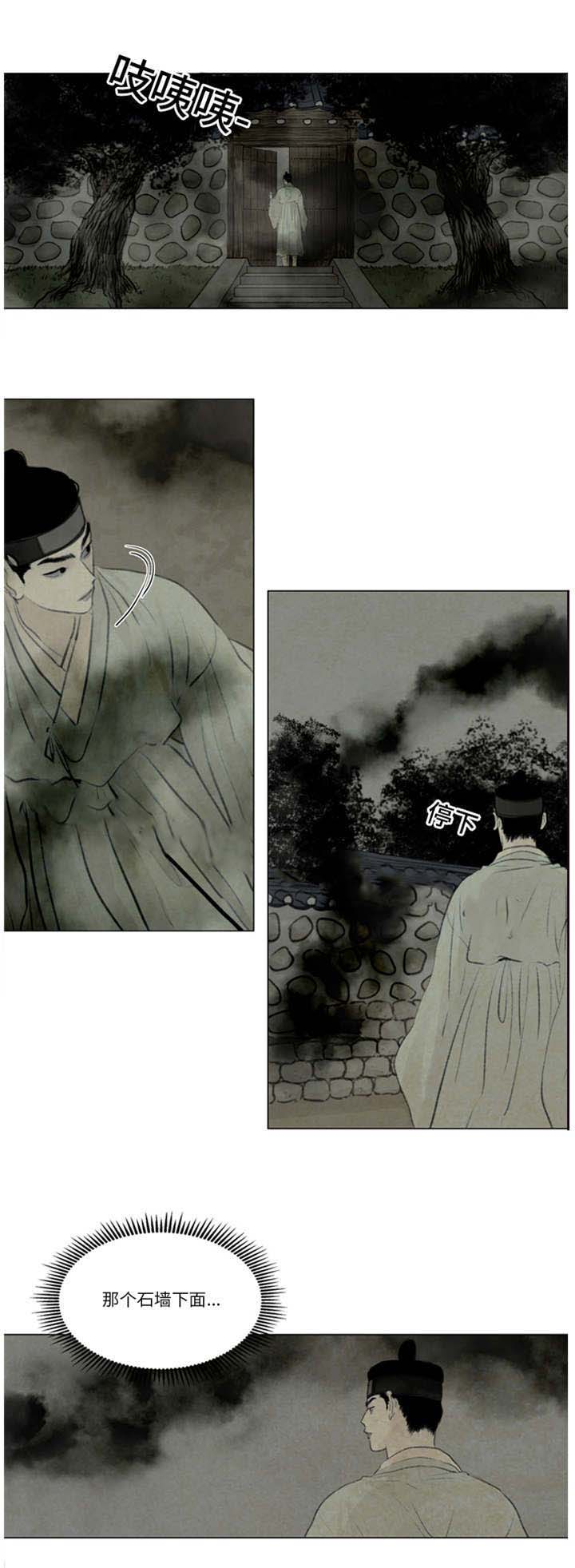 44_石头下面-9