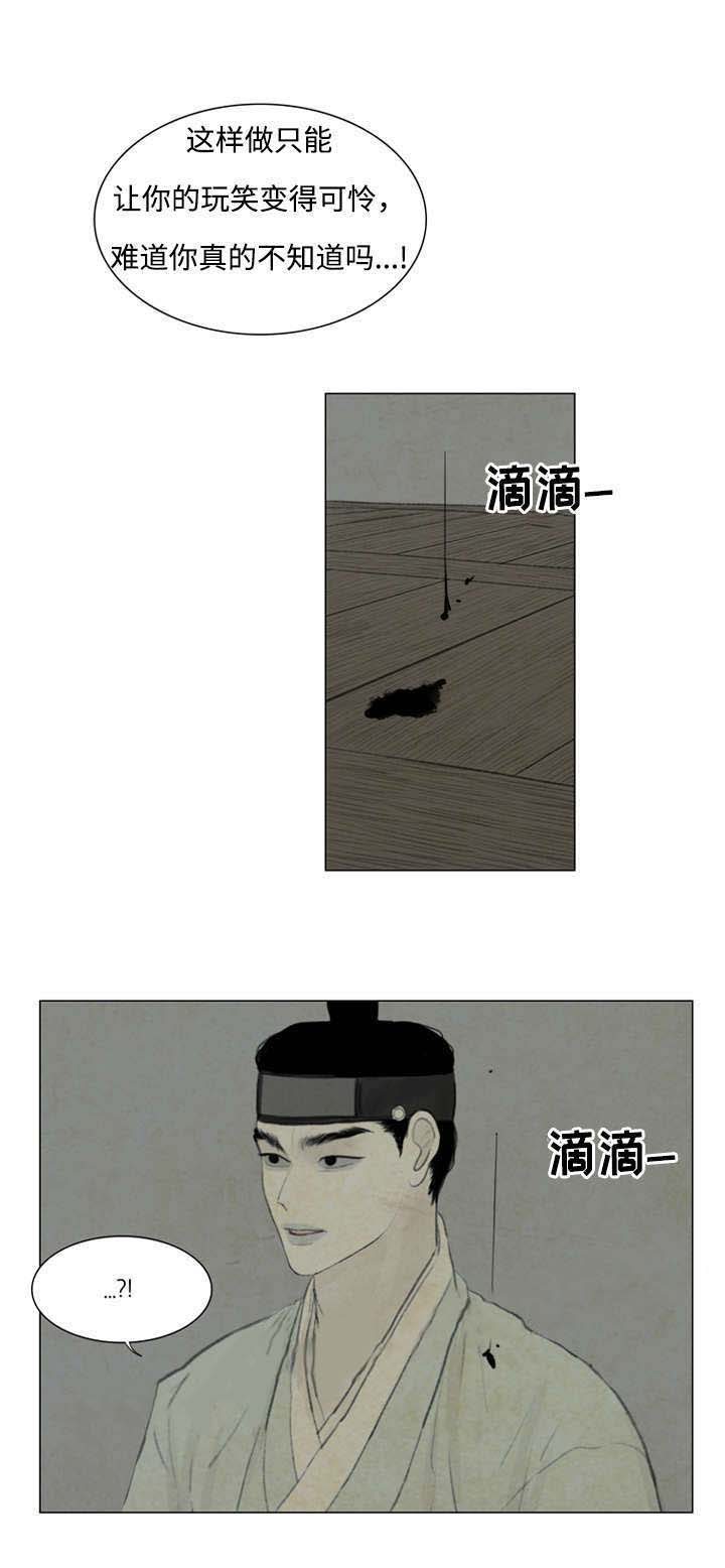 47_不可以-0