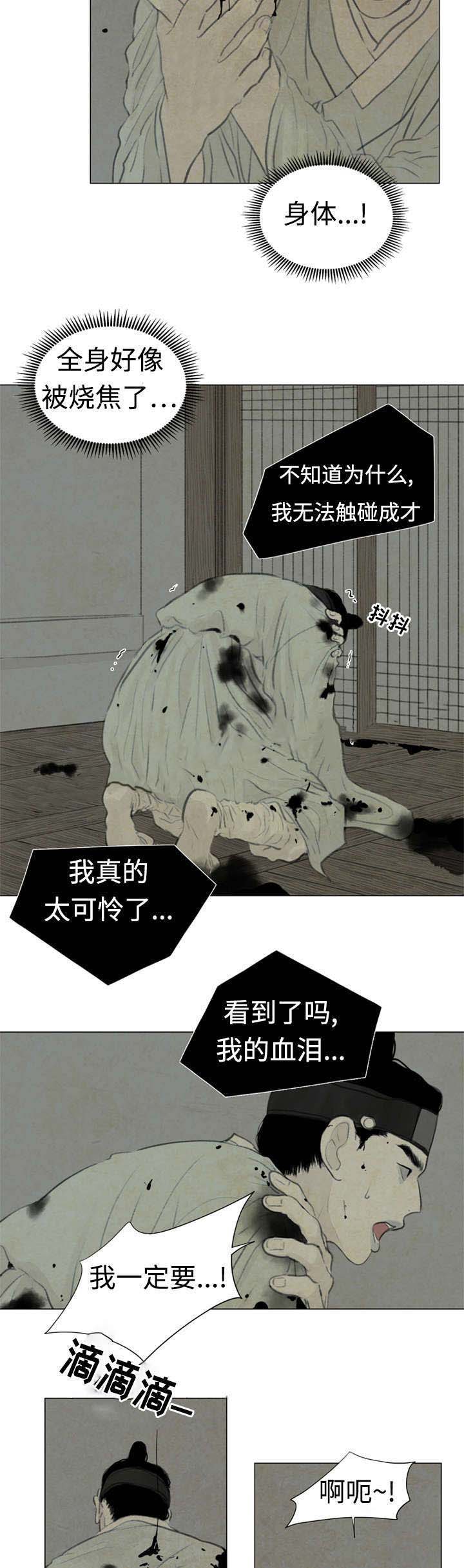47_不可以-2