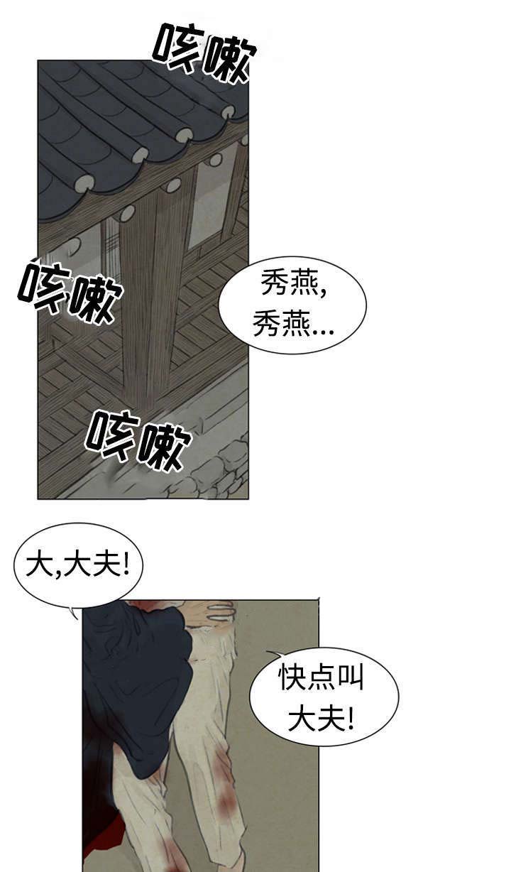 47_不可以-5