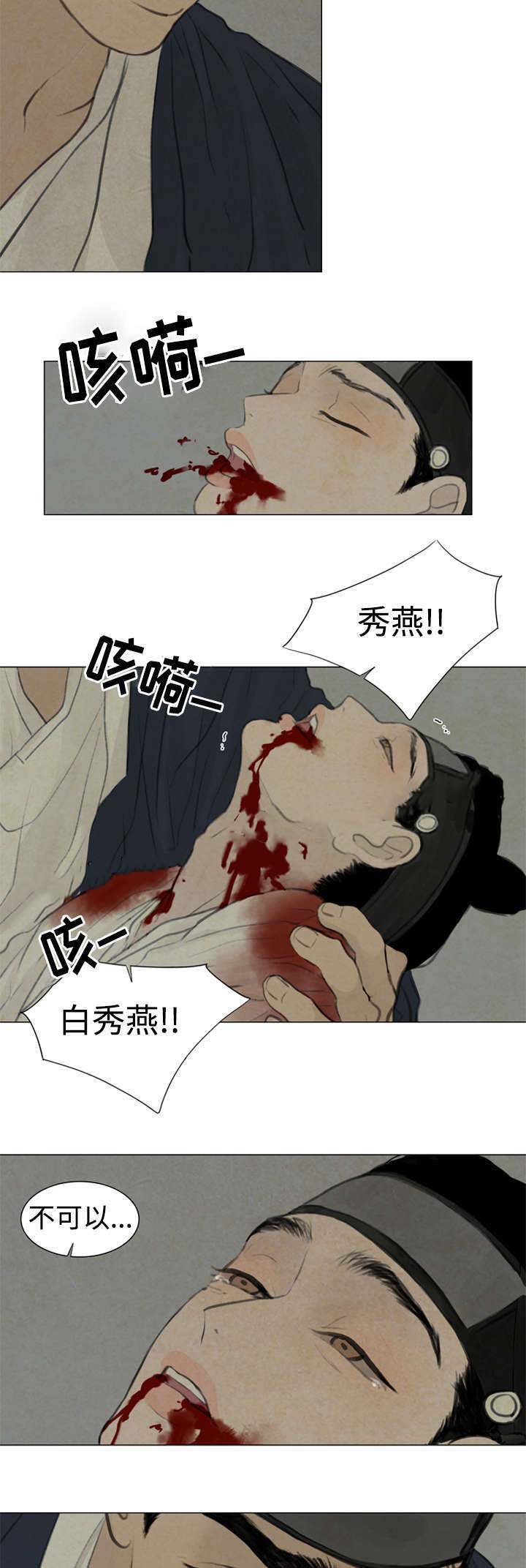 47_不可以-9