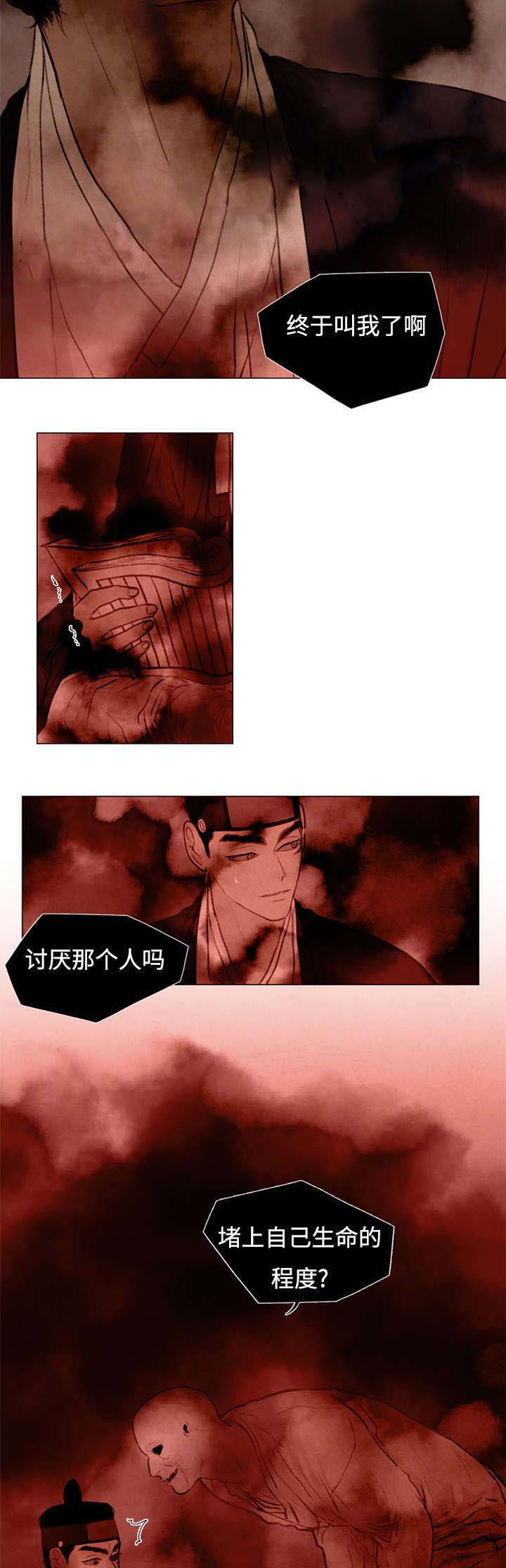49_等待死亡-3