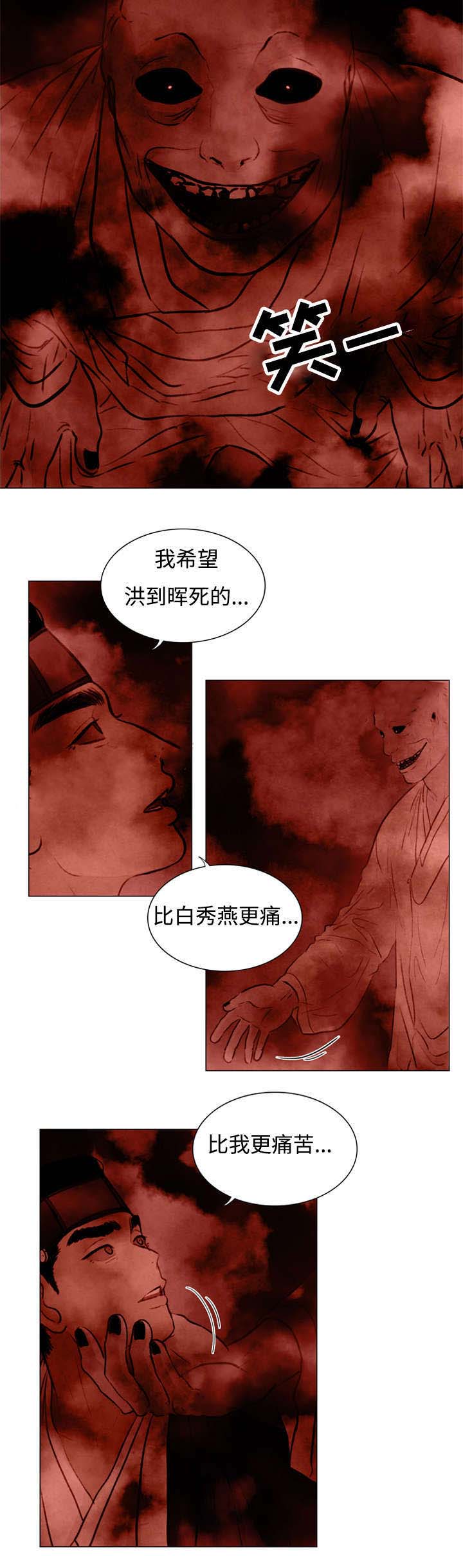 49_等待死亡-5