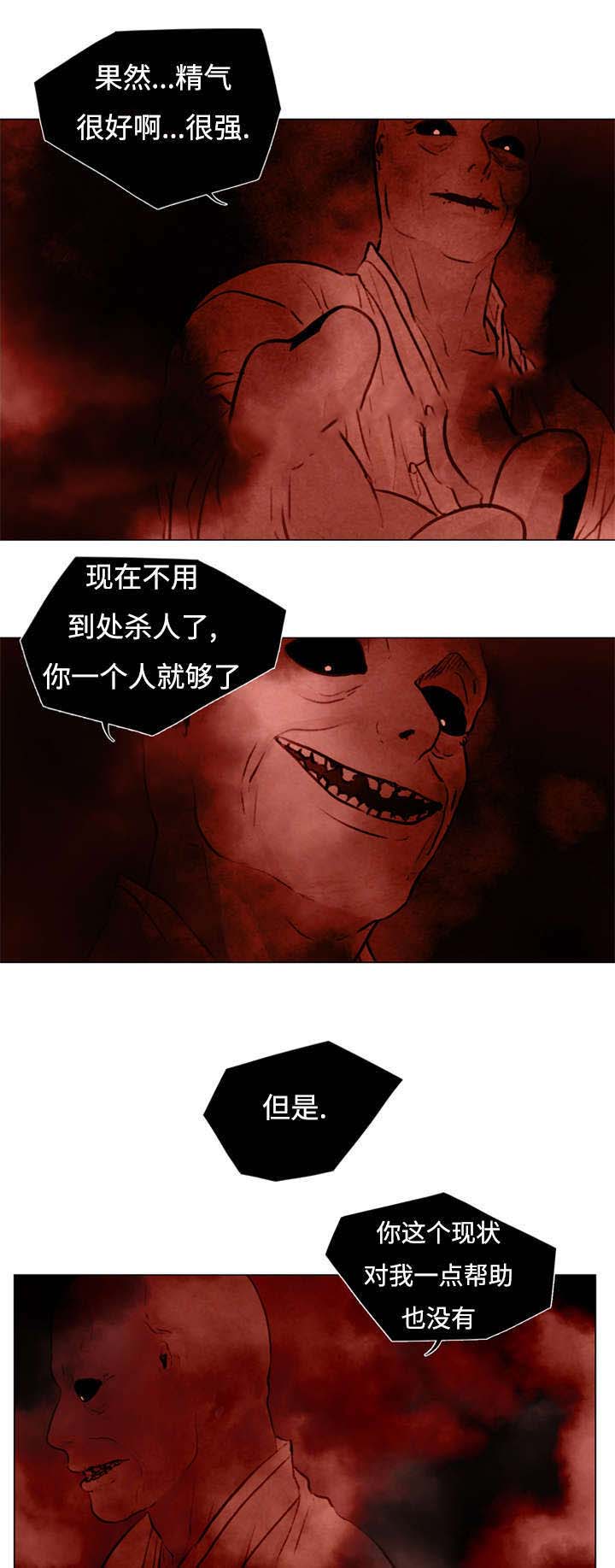 49_等待死亡-6