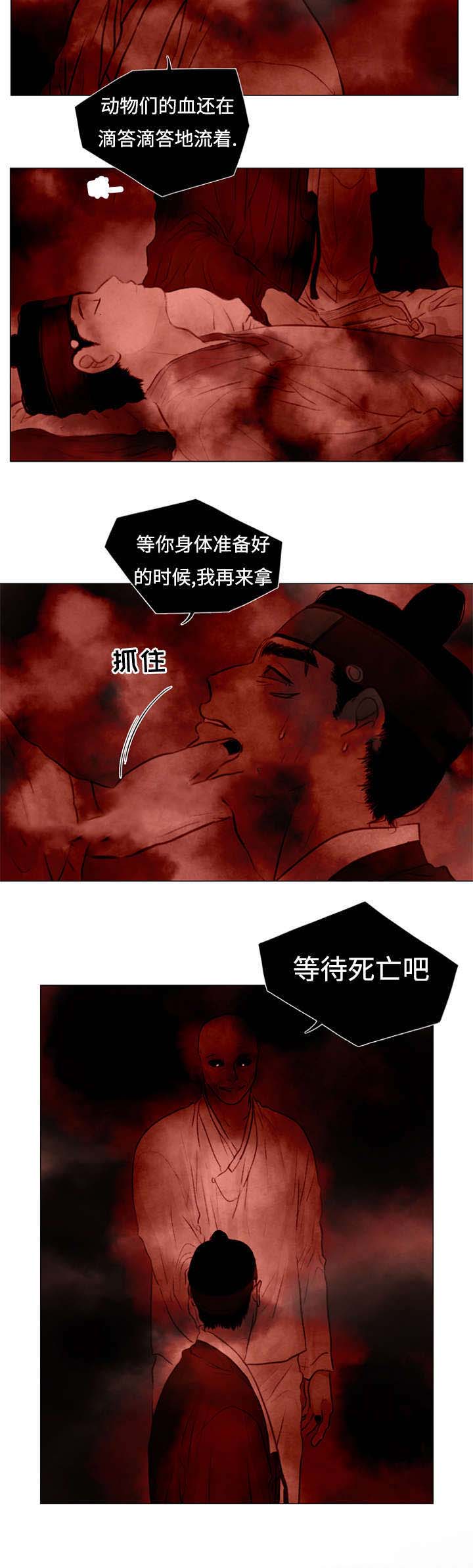49_等待死亡-7