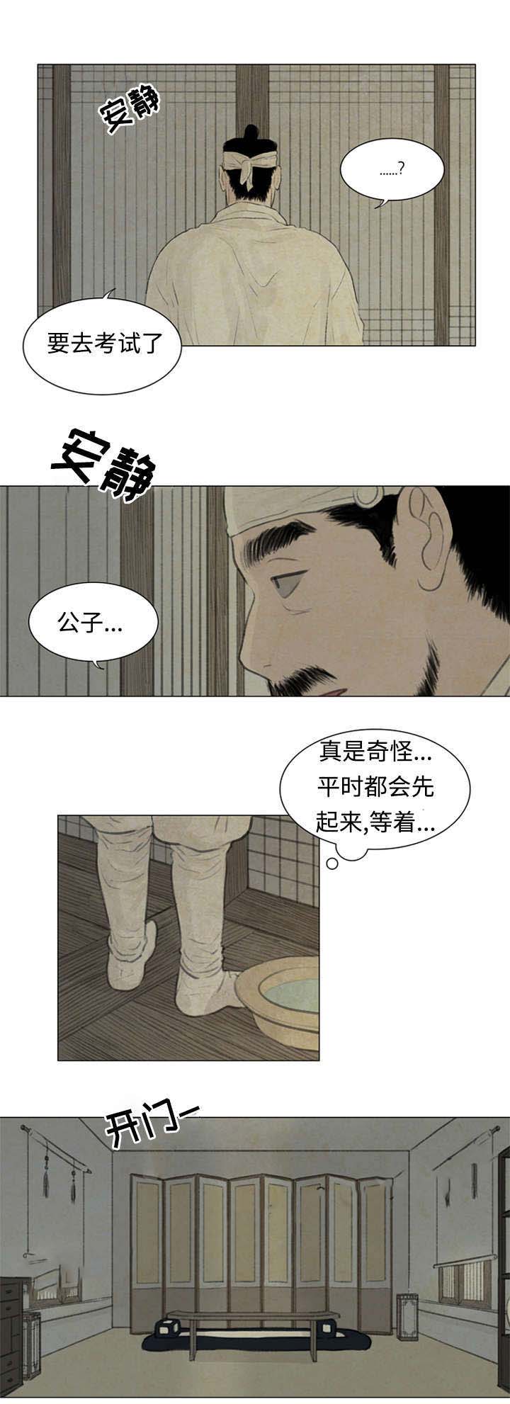 50_那是什么话-1