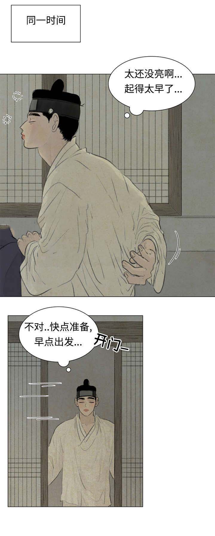 50_那是什么话-7