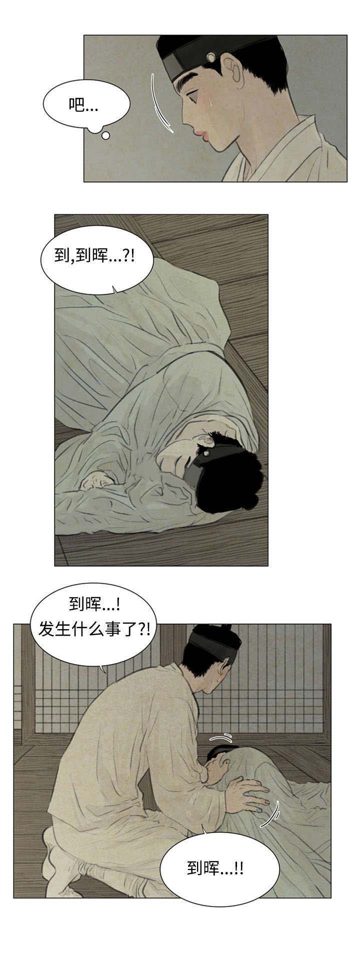50_那是什么话-8