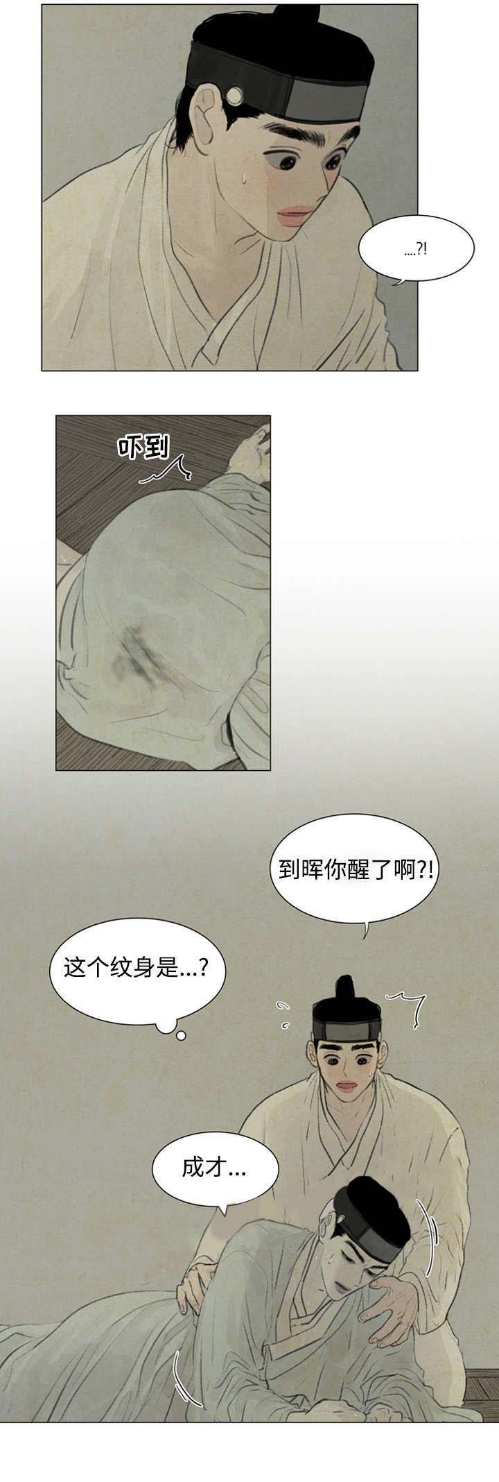 50_那是什么话-9