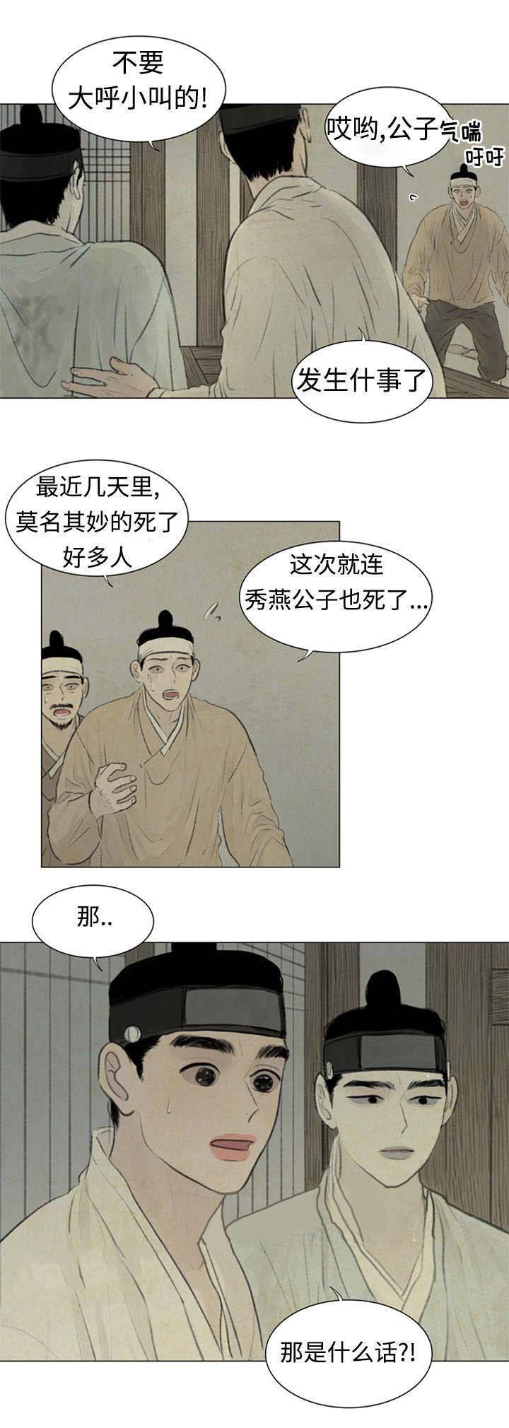 50_那是什么话-11