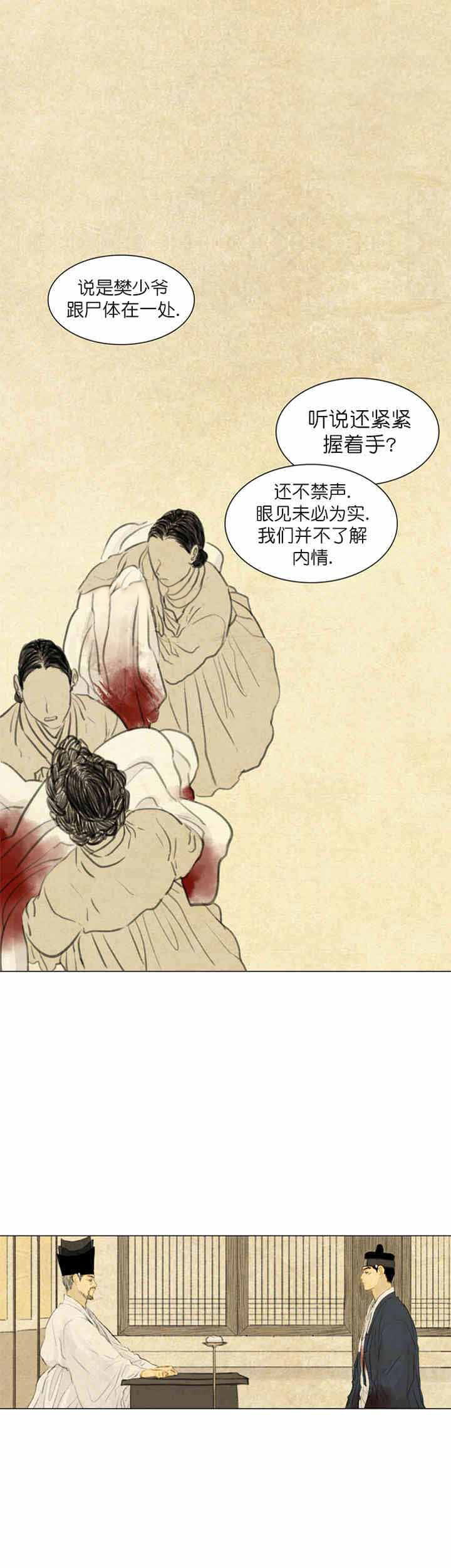 葬礼-0