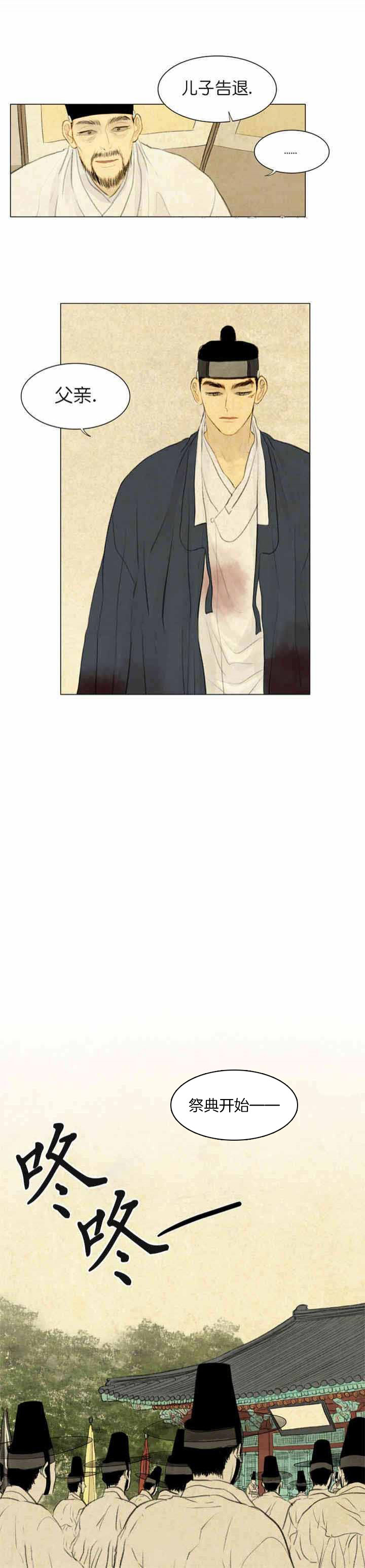 葬礼-2