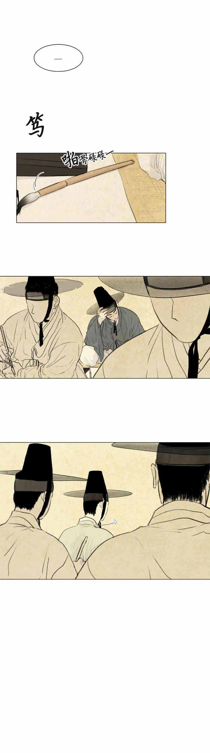 葬礼-4
