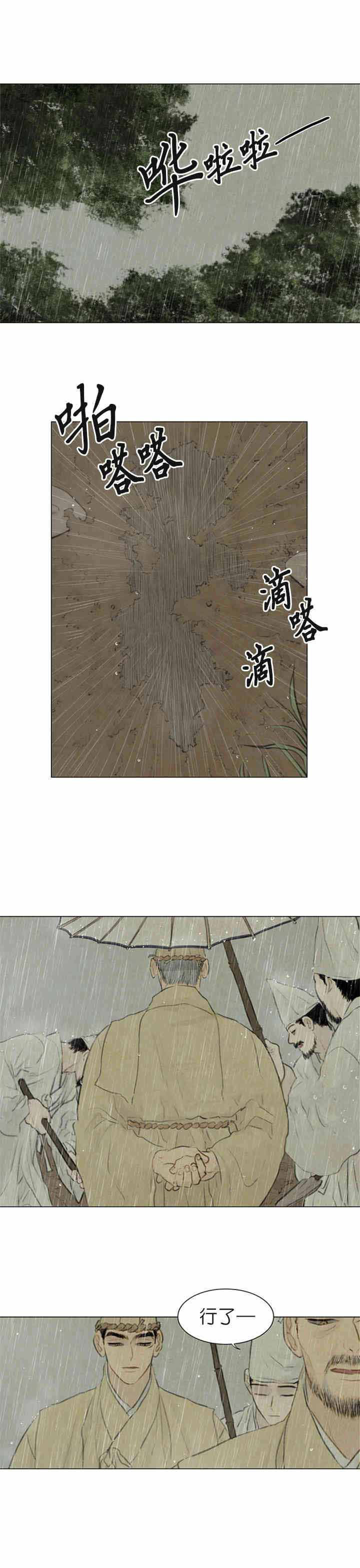 葬礼-5